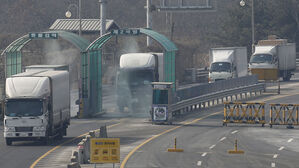 통일부 "개성공단 정상화 희망&hellip;2019년 기회 놓쳤다" 유감 표명