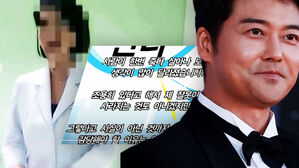 "이제 너희 차례" 주사이모, SNS에 올린 의미심장 사진