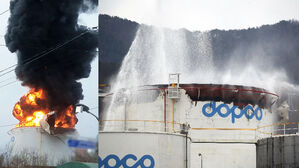 경산 송유관공사 옥외 유류저장탱크 화재 완진