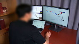 젊을 수록 해외주식&hellip;60대는 국내주식 비중 90%