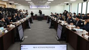 보건의료정책심의위 민간위원 확대&hellip;갈등 막을 업무조정위 구성