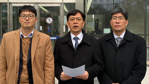 '이화영 재판 기록 유출 혐의' 현근택 1심서 공소기각 판결