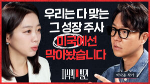 [지식의발견] 이낙준 1편