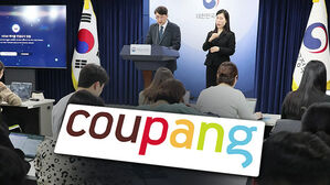 공동현관 비번까지 털렸다&hellip;'억' 소리 나는 쿠팡 정보유출