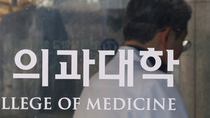 [속보] 2027학년도 의대 490명 더 뽑는다&hellip;이후 613→813명 단계적 증원