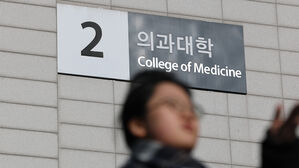 32개 의대, 정원 10% 이상 지역의사제로&hellip;지역 중고교 나와야