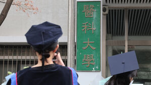 전공의노조 "의대 증원 재논의해야&hellip;대응 나설 것"