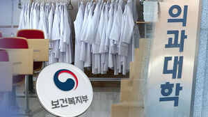 의대 5년간 총 3,342명 증원 의결&hellip;'연평균 668명'