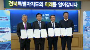 "35만 가구 전력 생산"&hellip;2029년부터 상업 운전 시작