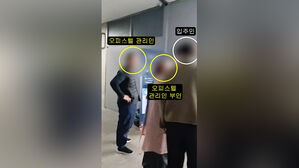 [사건X파일] 오피스텔 갈등&hellip;입주민과 몸싸움까지
