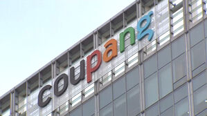 '유출 규모' 숫자들의 의미&hellip;쿠팡 사태, 남은 과제는?