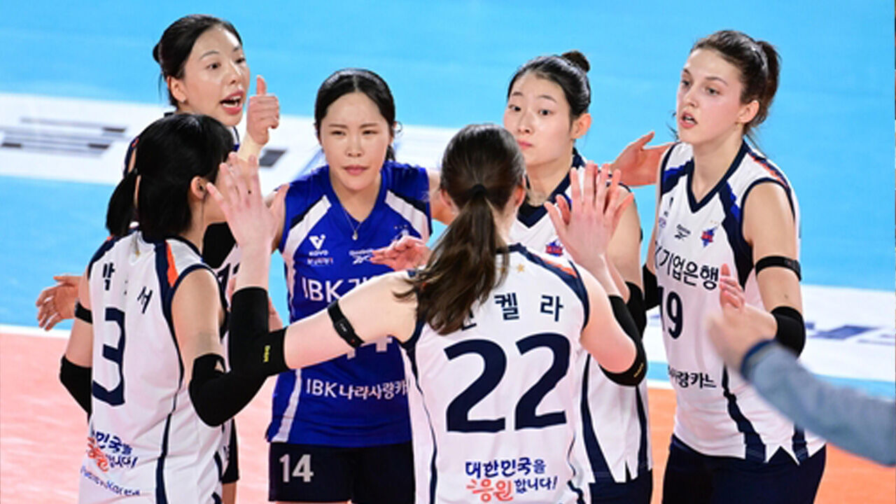 기업은행, 3위 흥국생명 승점 4차 추격…정관장은 9연패