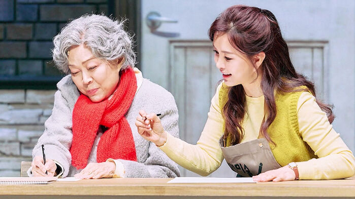 [나이트라인 초대석] 오늘을 살아가는 노년 이야기…연극 '노인의 꿈'