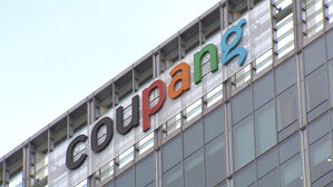 3,367만 건 유출&hellip;배송정보도 1억 4천만 번 조회