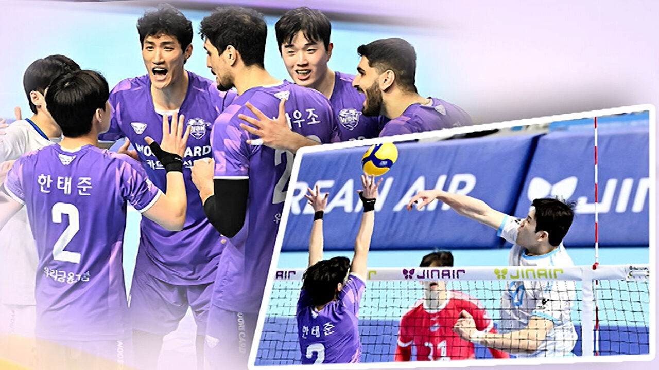 짜릿한 '철벽 블로킹'…우리카드, 6위 반란