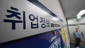 1월 취업자 10만 8천 명↑&hellip;13개월 만에 최소폭 증가