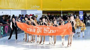 서울광장 스케이트장 이용객 18만 명&hellip;3.5명 중 1명이 외국인