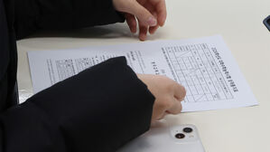 '불수능 영어' 출제도 검토도 부실했다&hellip;막판에 19문항이나 교체