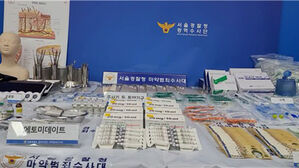 시술소 차려 의사 행세&hellip;제2프로포폴 에토미데이트 대량 판매 적발