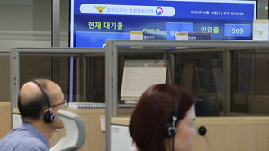 설맞이 인사&middot;택배 문자에 웬 링크?&hellip;클릭하면 피싱 당한다