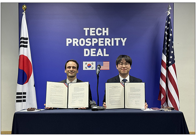 한미기술번영 MOU 사진