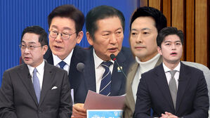 이 대통령, 내일 정청래&middot;장동혁 대표 회동&hellip;강훈식 비서실장 브리핑