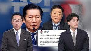 [여담야담] 상처만 남긴 합당 논의&hellip;"대통령 뜻" 올렸다가 '빛삭'