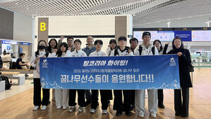 대한체육회, 밀라노&middot;코르티나 동계 올림픽에 꿈나무 참관단 파견