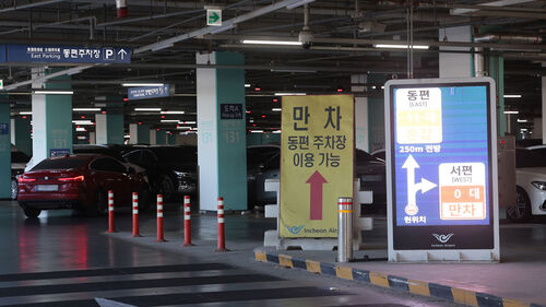인천공항 제2터미널 주차난 (사진=연합뉴스)