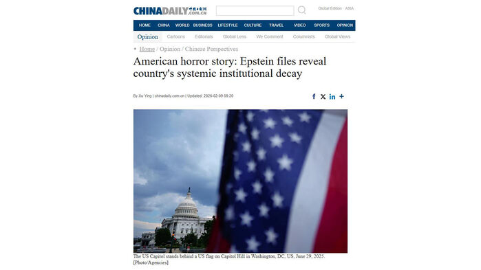 차이나데일리에 실린 엡스타인 스캔들 관련 기고문 (사진=차이나데일리 캡처, 연합뉴스)