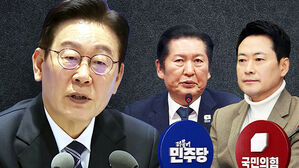 내일 여야 대표 청와대 초청 오찬&hellip;"허심탄회한 대화를"