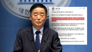 '반짝' 올라왔다 사라진 SNS 게시글&hellip;계속되는 당내 여진