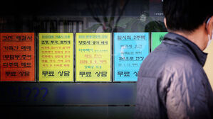 발표 하루 만에&hellip;"오늘만 벌써" 기회 잡은 다주택자들?