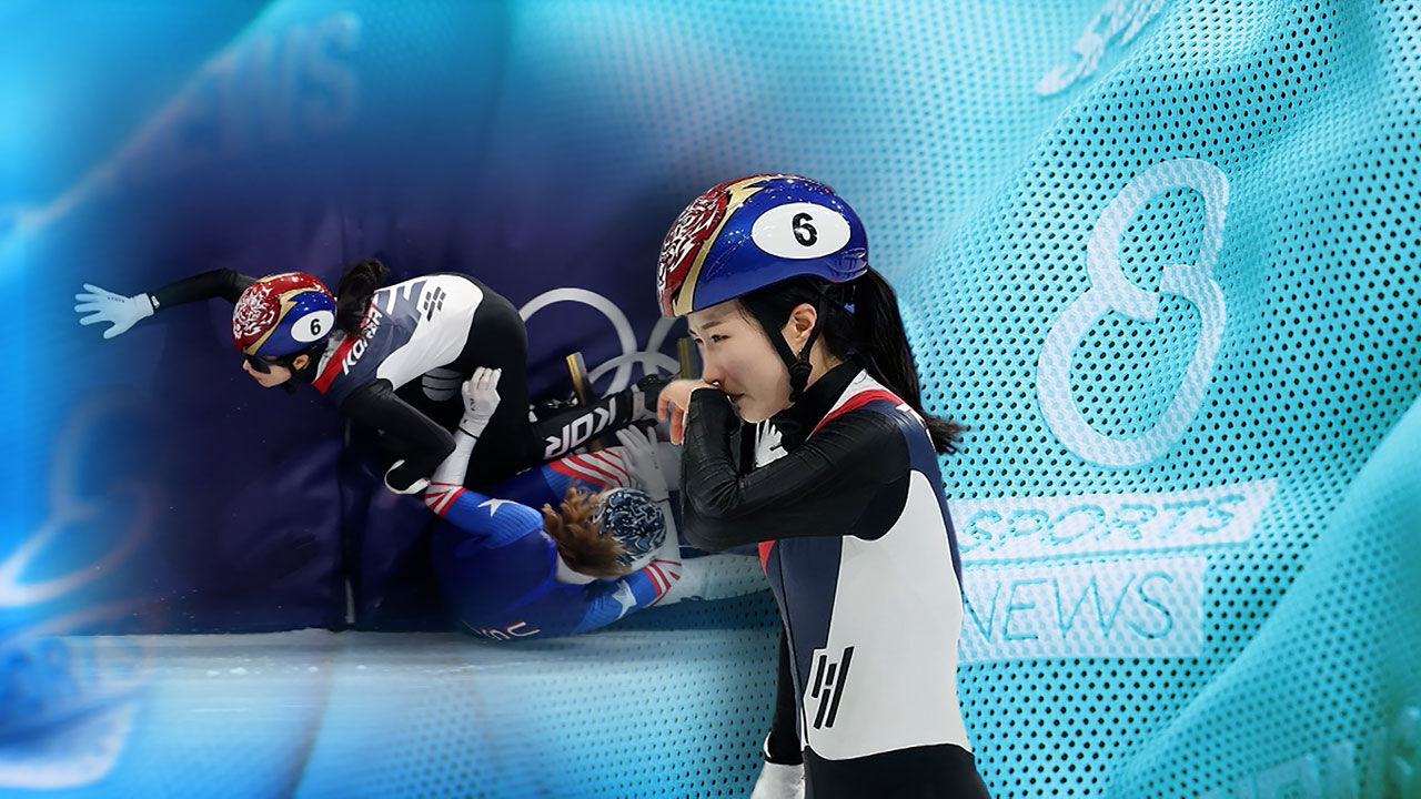 '하루 3번 꽈당!'…한국 앞길도 막았다