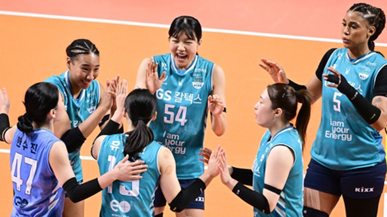 GS칼텍스 파죽지세 4연승…IBK 제치고 4위 도약