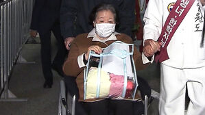 법원, 한학자 통일교 총재 구속집행정지 결정