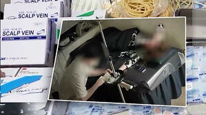 가짜 피부과서 주사&hellip;'제2 프로포폴' 유통 적발