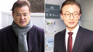 [단독] '통일교 금품' 임종성 소환&hellip;전재수 첫 압수수색