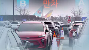 설 연휴 100만 명 해외로&hellip;벌써 주차 전쟁