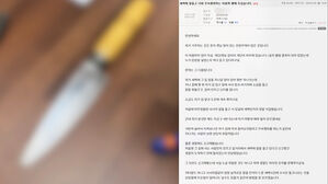 "새벽마다 회칼 들고 집 앞에"&hellip;'심장 철렁' 주민들 공포 