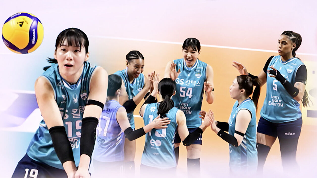 '장충의 봄' 보인다!…4연승 신바람