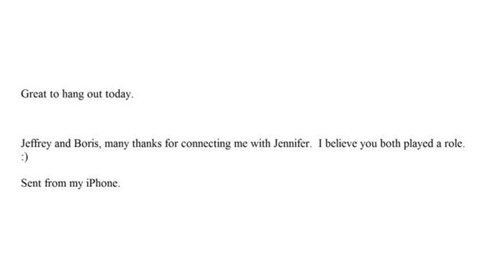 법무부가 공개한 이메일 메시지