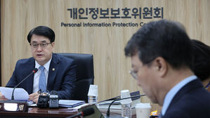 '개인정보 유출 사고' 디올&middot;티파니&middot;루이비통에 과징금 360억 원