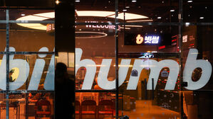 "빗썸 오지급 보상 안내 URL은 사기"&hellip;금감원 소비자 경보 발령