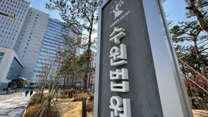 '10대 교회 제자 수십 차례 성폭행' 30대 1심서 징역 6년