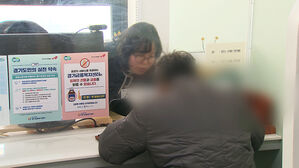 접수 시작하자 2천 명 우르르&hellip;30분 만에 조기 마감