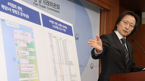 삼양사, 담합 재발방지책 발표&hellip;"담합 제안 시 즉시 신고"