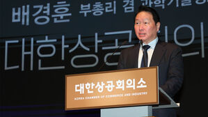 대한상의, '가짜뉴스' 논란에 행사 잠정 중단&hellip;임원진 재신임 절차