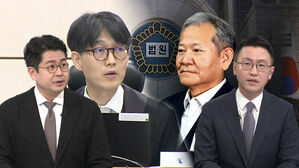 이상민 1심 징역 7년, 재판부 판단 배경은?