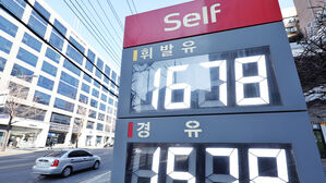 주유소 기름값 2주 연속 상승&hellip;"다음 주 경유 오름세 지속"